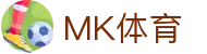 MK体育(mksports)官方网站-精彩体育赛事尽在MK SPORTS